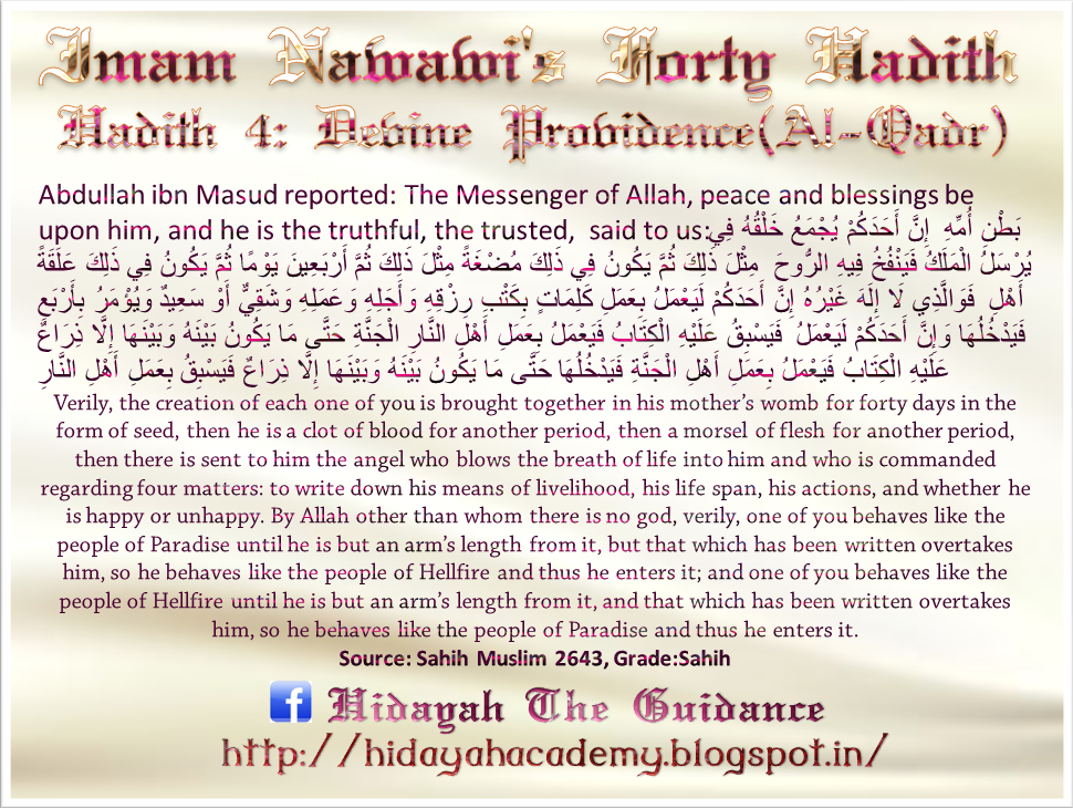 Hidayah Academy Imam Nawawi's Forty Hadith Hadith 4 Divine